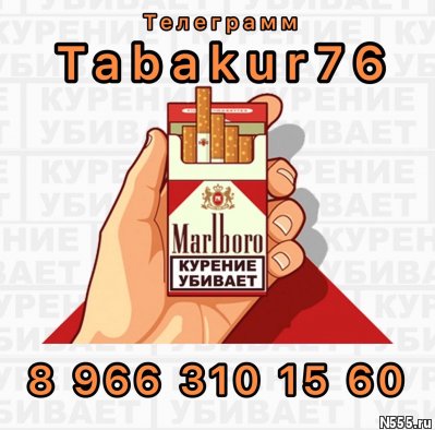 Сигареты оптом дешево в Пскове