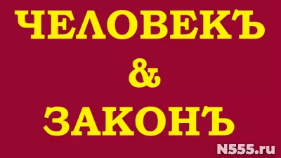 Лучшие адвокаты юристы в Пскове фото